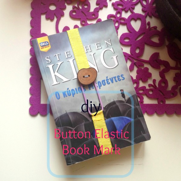 DIY Ελαστικός Σελιδοδείκτης