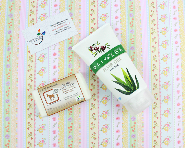 Ποια Φυτικά και Βιολογικά προϊόντα Ομορφιάς λάτρεψα!