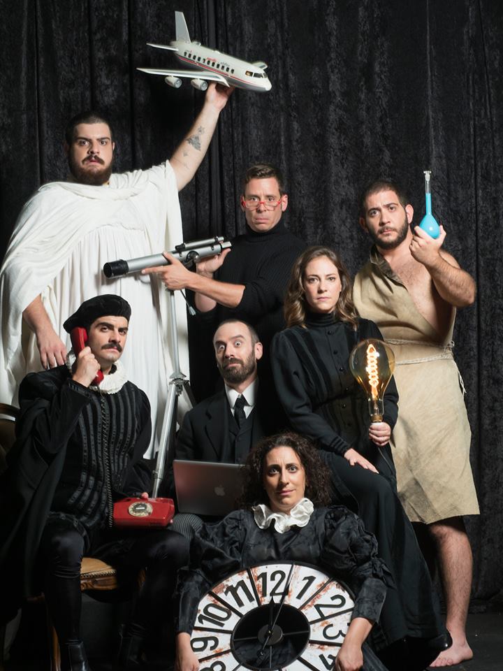 Πάμε Θέατρο: Οι Εφευρέσεις που άλλαξαν τον κόσμο!